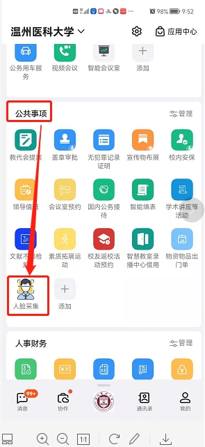 人口库照片怎么更新_有多少人现在图库更新过后是这样的 荣耀Magic2分享交流